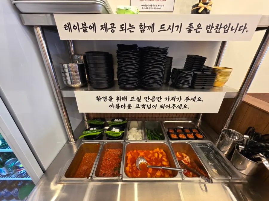 매장에 게시된 원산지 표시판