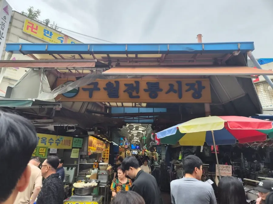 View of Moraenae Traditional Market in Guwol, Incheon
