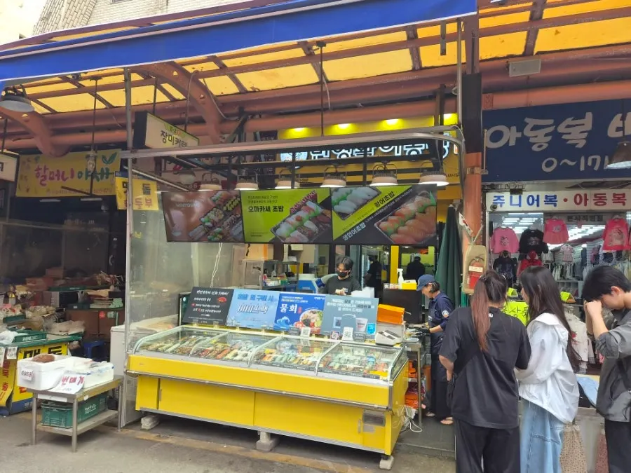 Sushi display at Minyeong Hwareo Gongjang