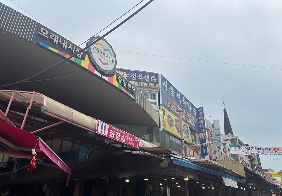 A crowded street at Moraenae Market