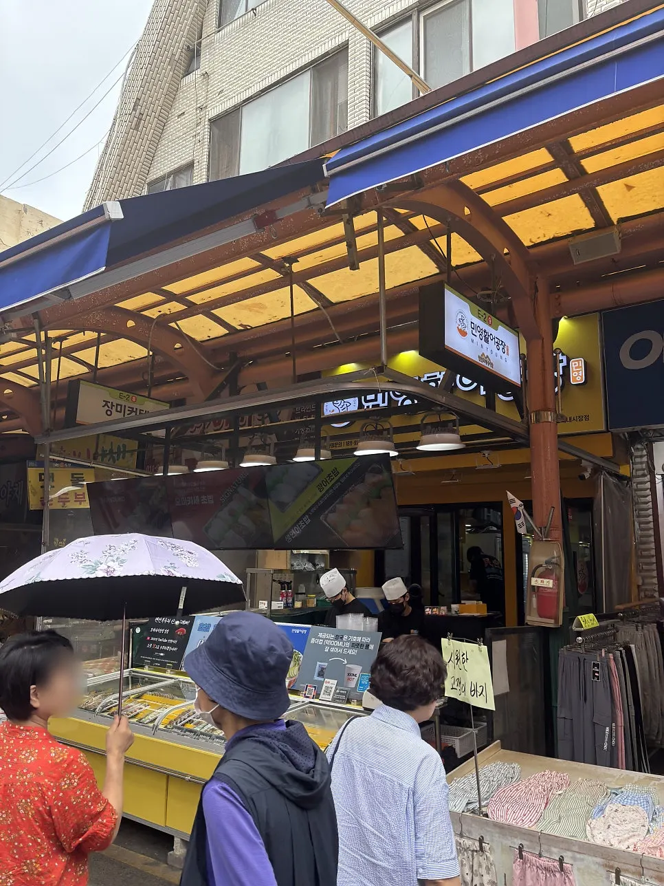 Moraenae Market on a return visit after a long time