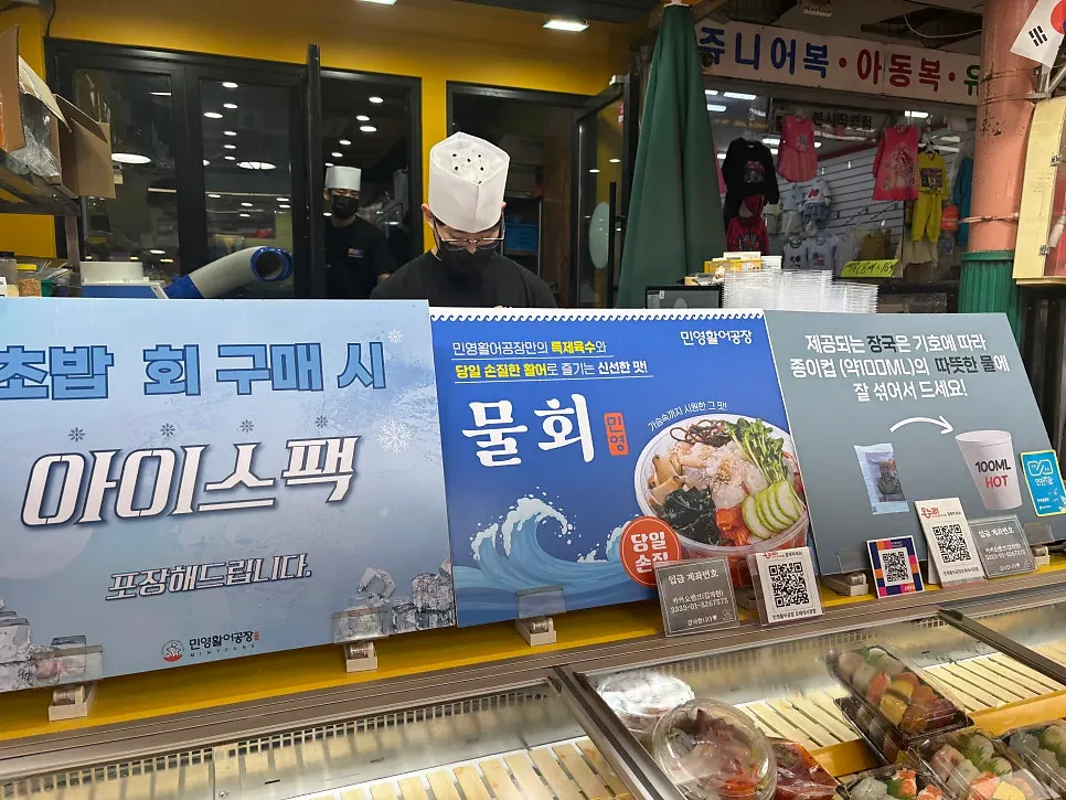 A shop where customers can watch sushi being prepared