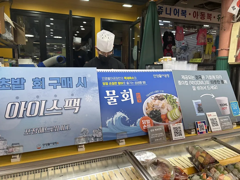 A shop where customers can watch sushi being prepared