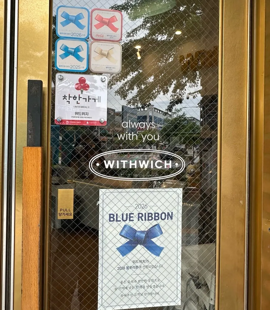 Withwich location and visitor information