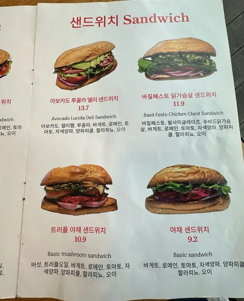 Sandwich and drink combo menu
