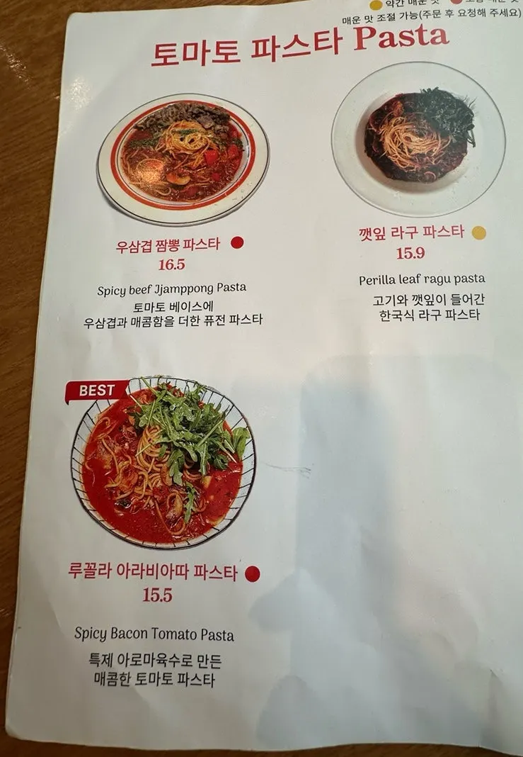 Wood-fired pizza set menu information