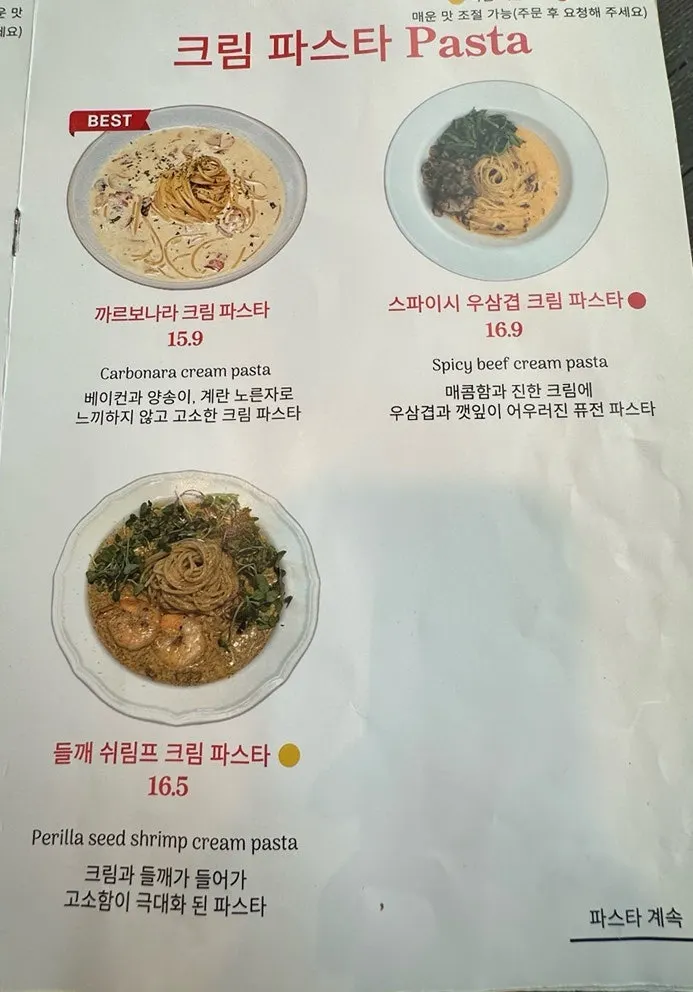 Information about fresh ingredients and handmade sauces