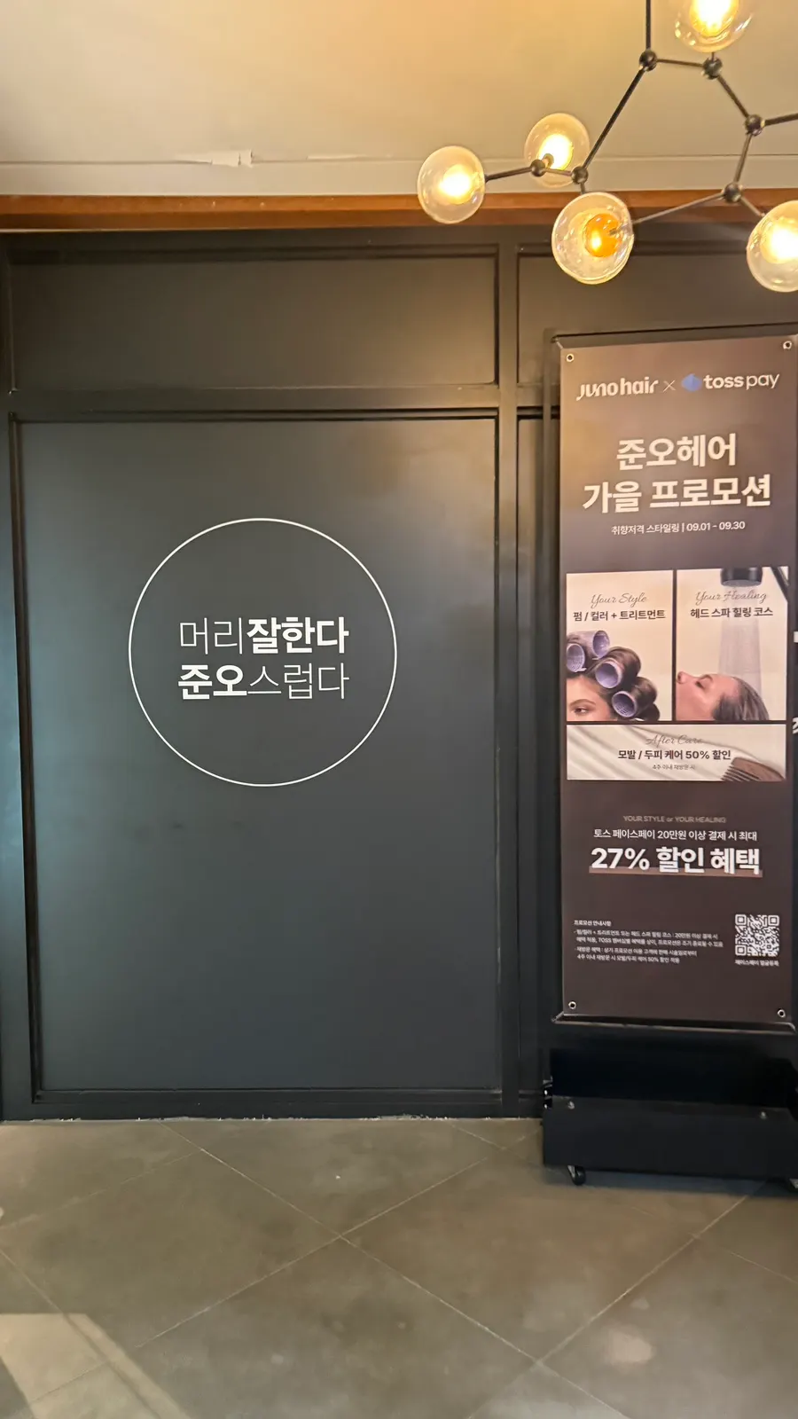 LINK126ビル内の店舗への移動案内