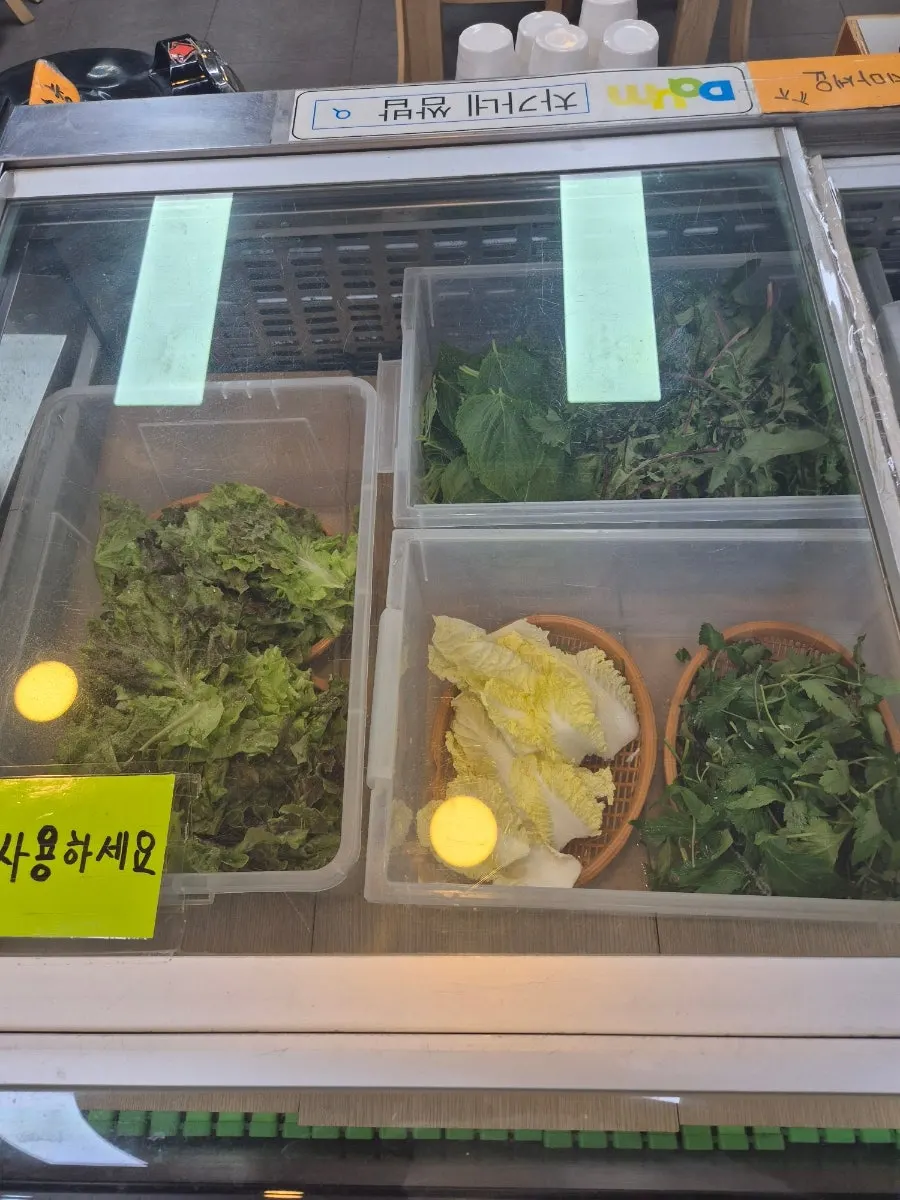Lettuce and perilla leaves for wraps