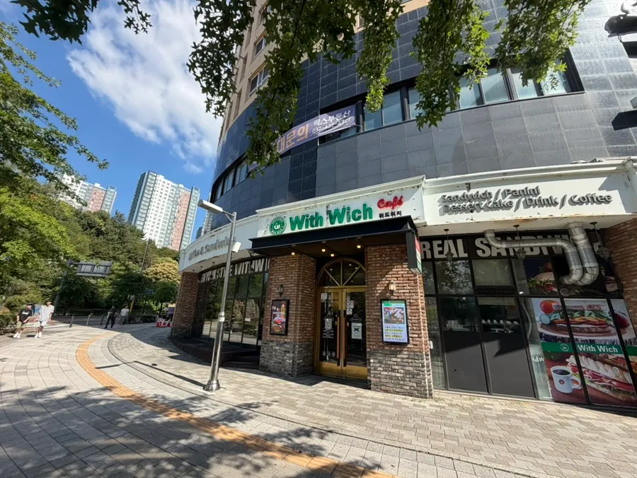 위드위치 영업시간과 이용 안내 게시물