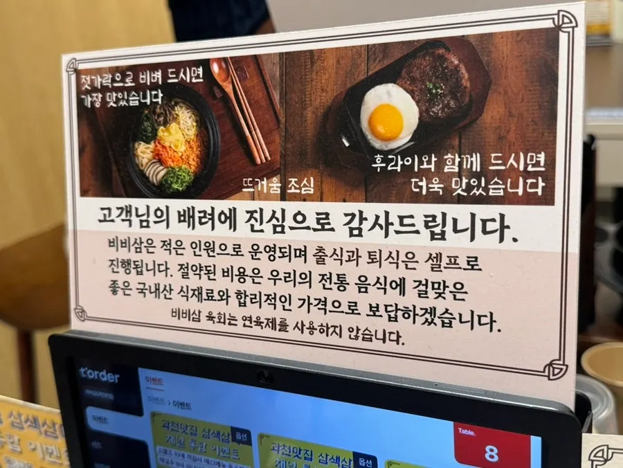 음식을 받는 출식구와 퇴식구