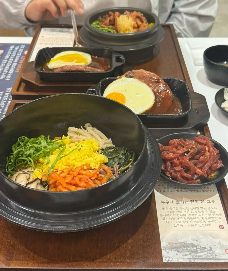 한우육회 비빔밥과 낙지 비빔밥 떡갈비 세트 한 상