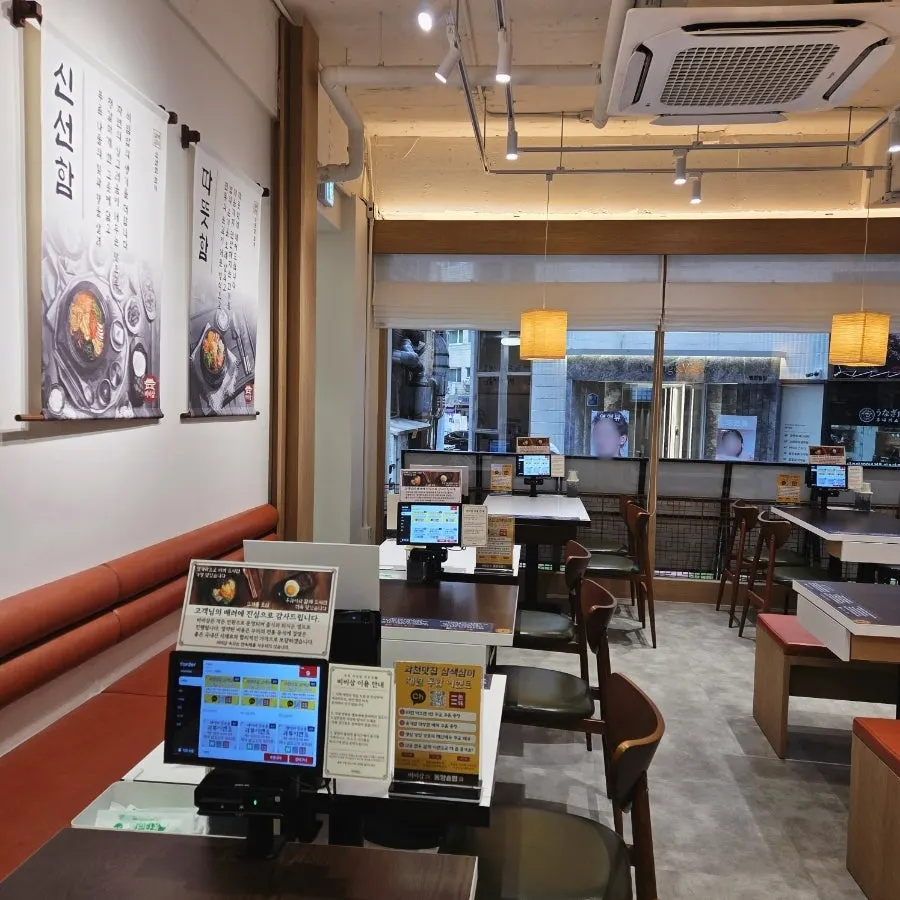 여러 명이 앉을 수 있는 비비삼 과천본점 테이블