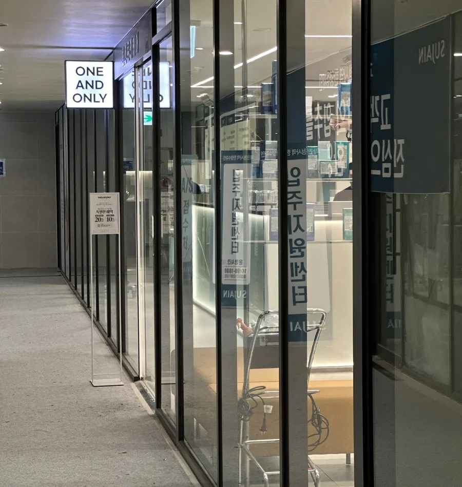 Salon entrance on the basement level of the Hanyang Sujain officetel