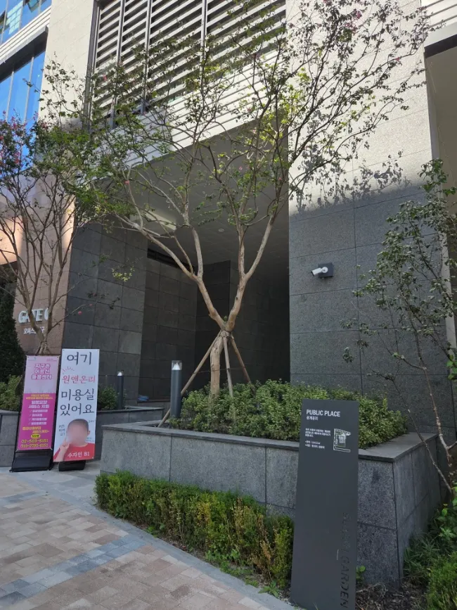 Directions to the Gwacheon Cheongsa Station Hanyang Sujain officetel