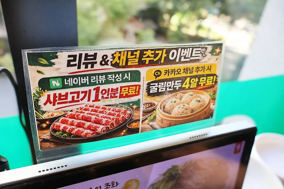 네이버예약 리뷰 이벤트 안내문