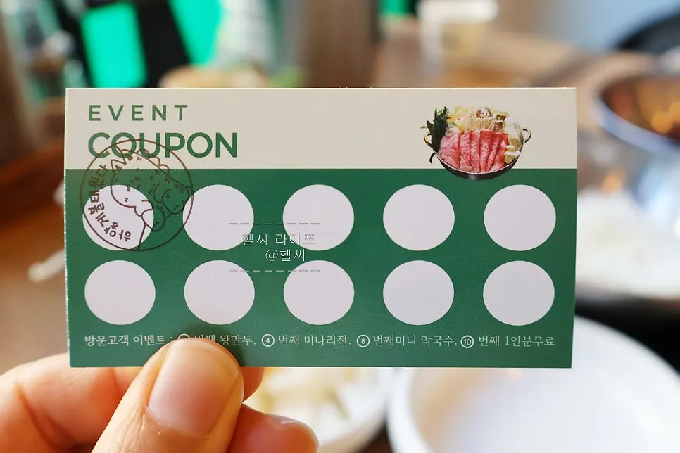 청록미나리식당 과천점 매장 외부 간판