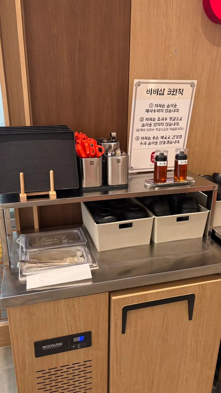 Bibisam self-service area