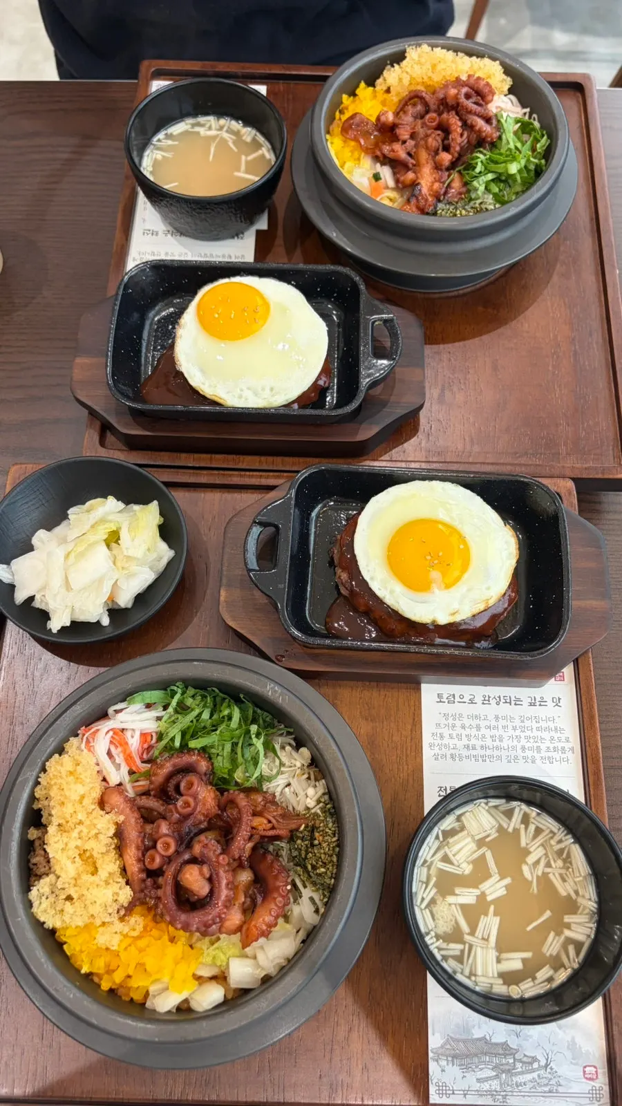 Hot stone octopus roe rice set spread