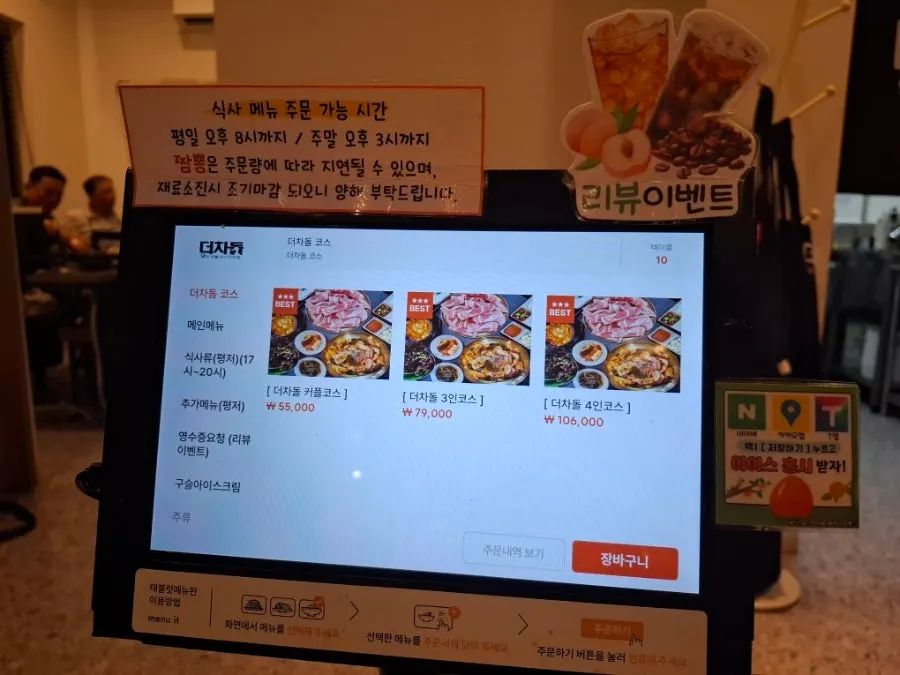 TV feature photos and autographs inside the restaurant