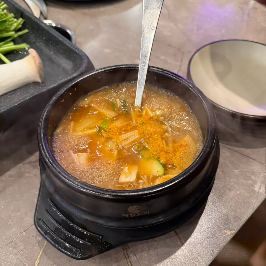 고기와 함께 먹는 된장찌개