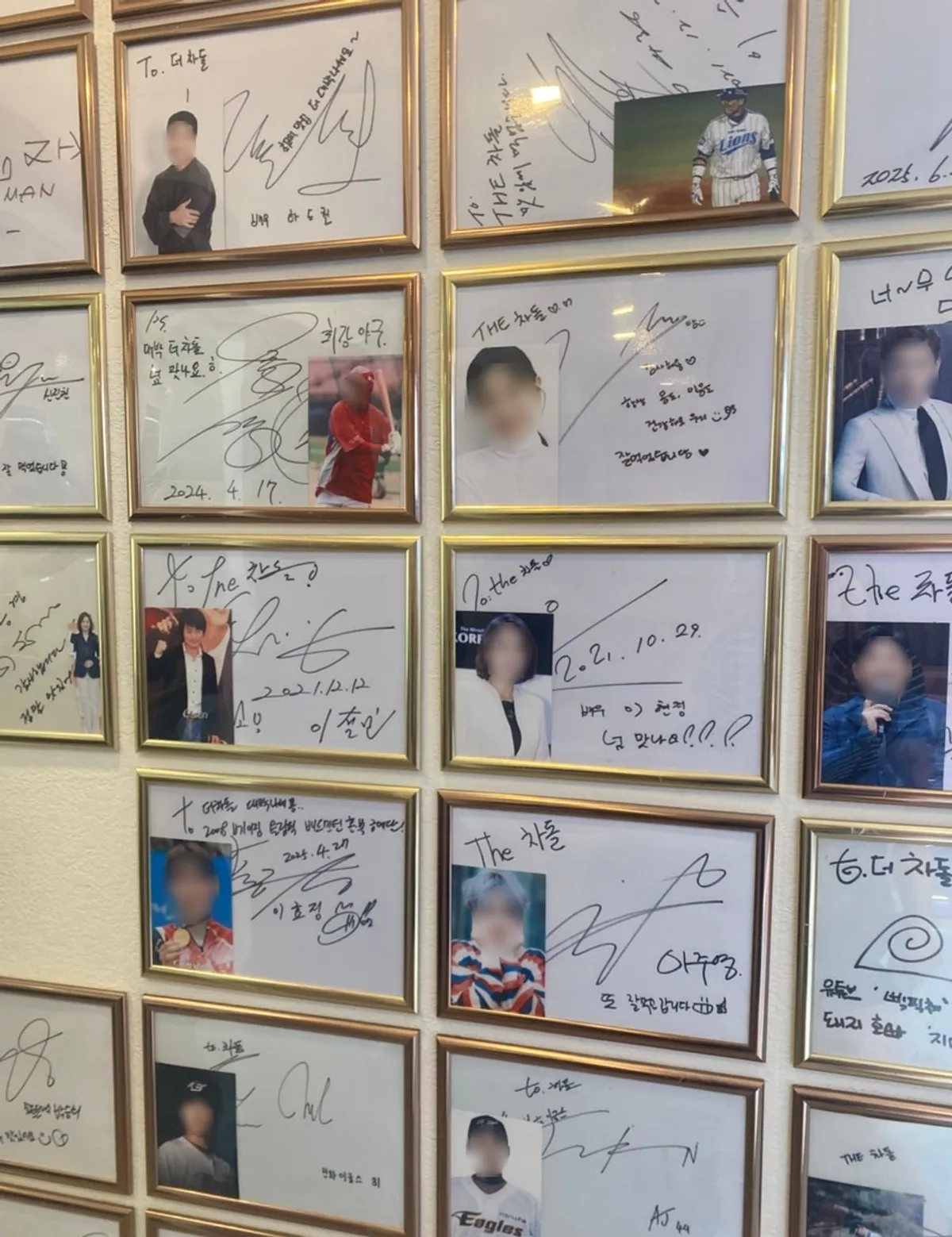 벽에 걸린 유명인 사인이 있는 더차돌 벽면
