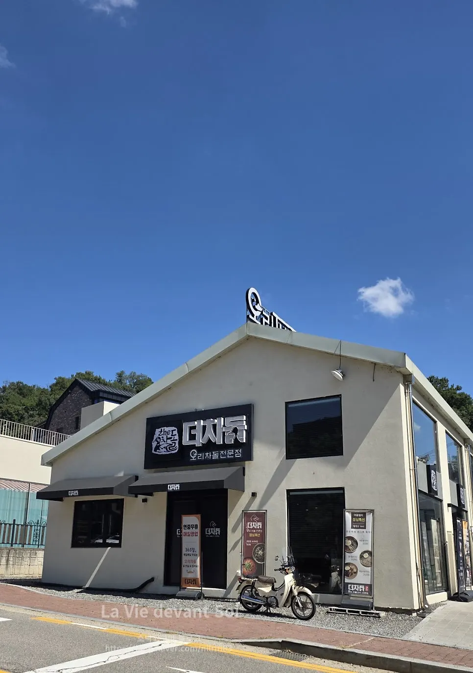 Exterior of Deo Chadol restaurant in Gwacheon