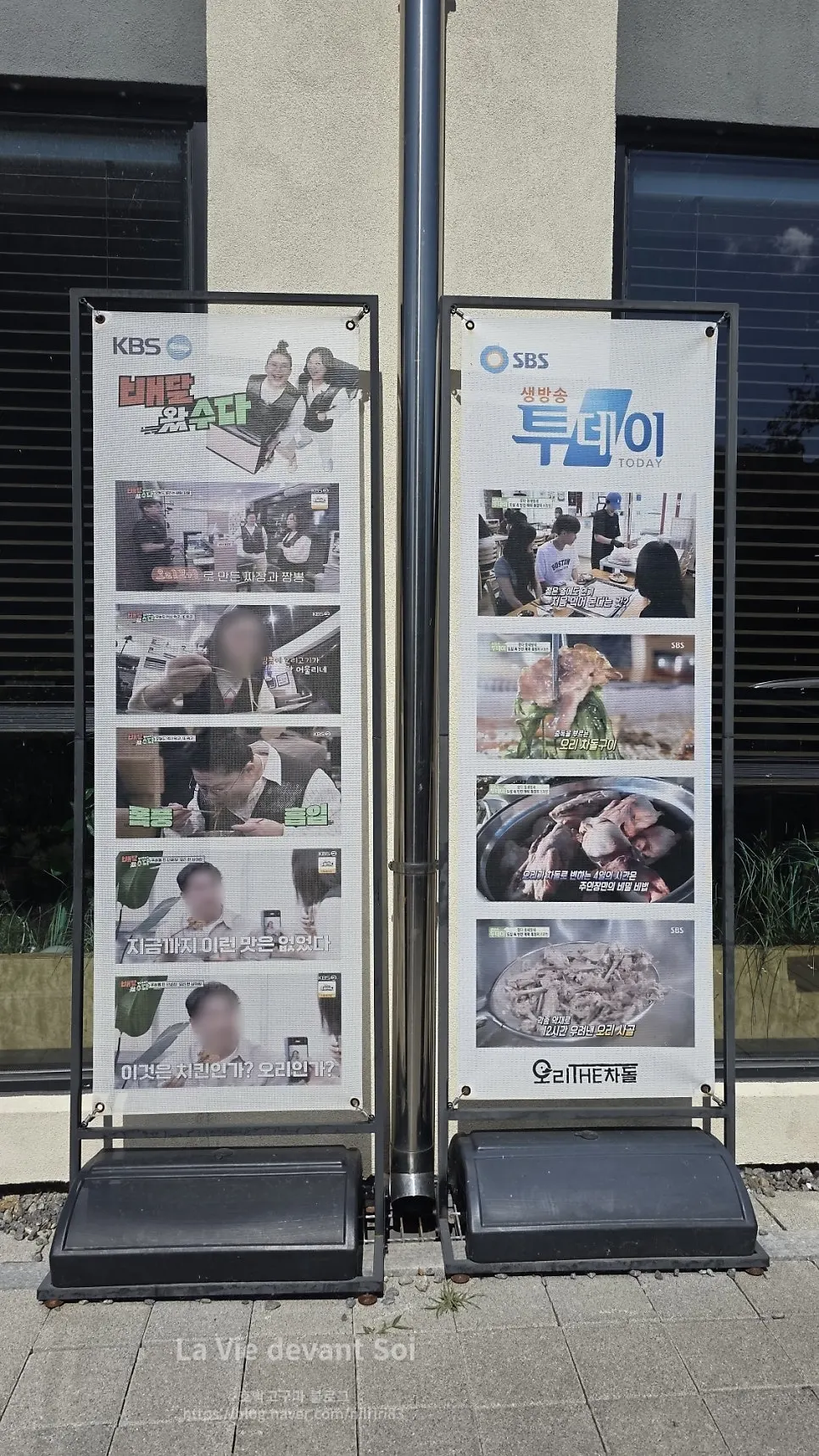 Entrance signage at Deo Chadol
