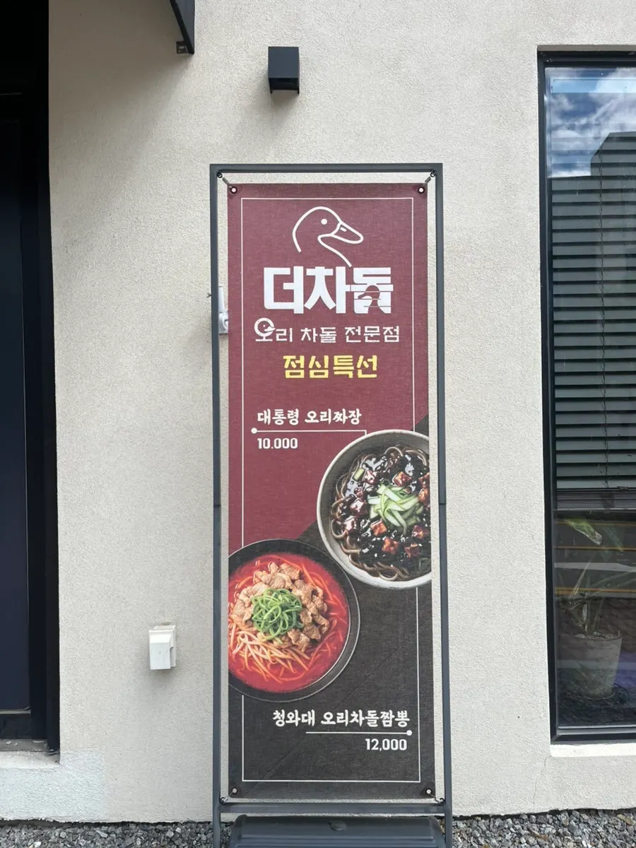 晴朗天空下拍摄的果川巷子