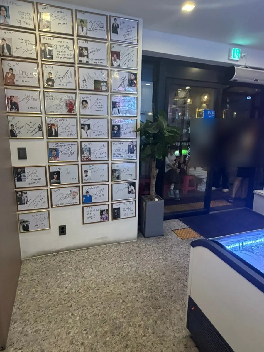 벽에 걸린 연예인 사인들