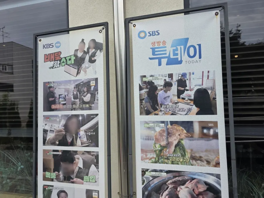 Deo Chadol's location, 1st floor of a standalone building in front of Seonbawi Station Exit 3
