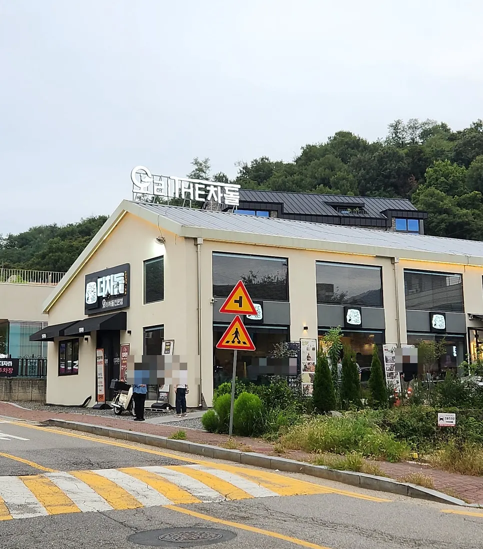 과천 오리고기 몸보신 커플코스에 들기름 막국수 추가, 더차돌