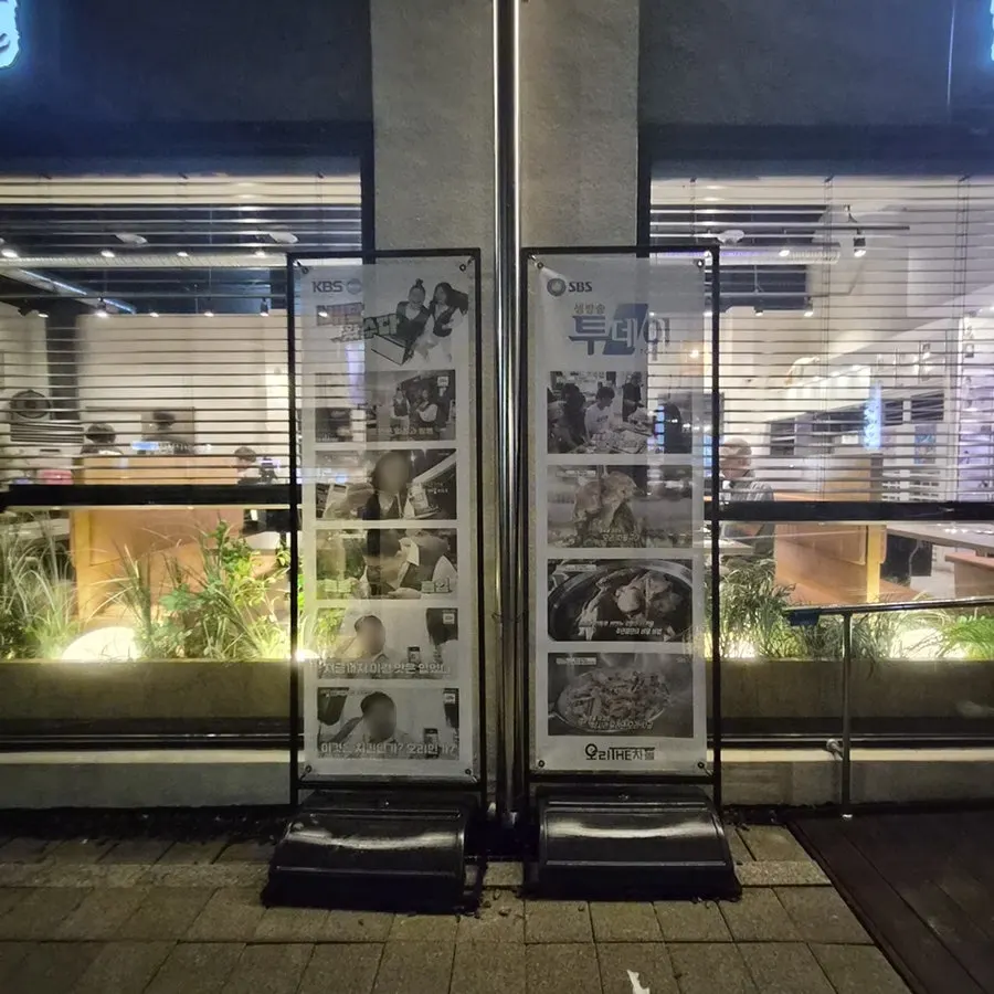 더차돌 외관과 주차장