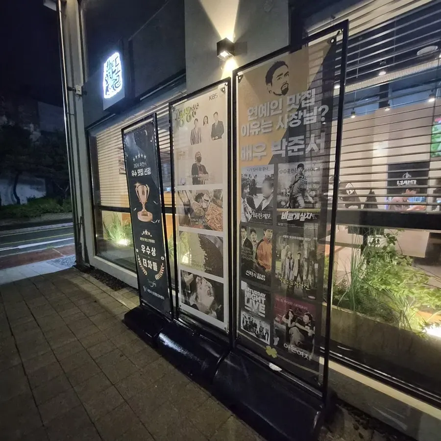 더차돌 매장 내부 모습