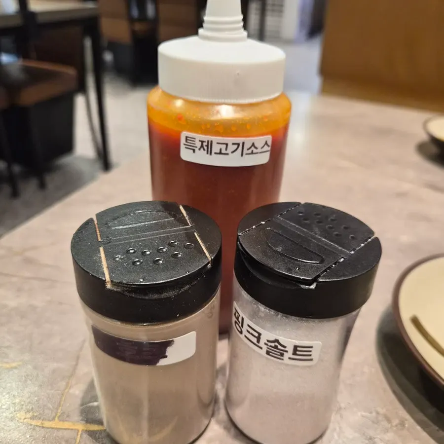 테이블에 놓인 핑크 솔트와 후추