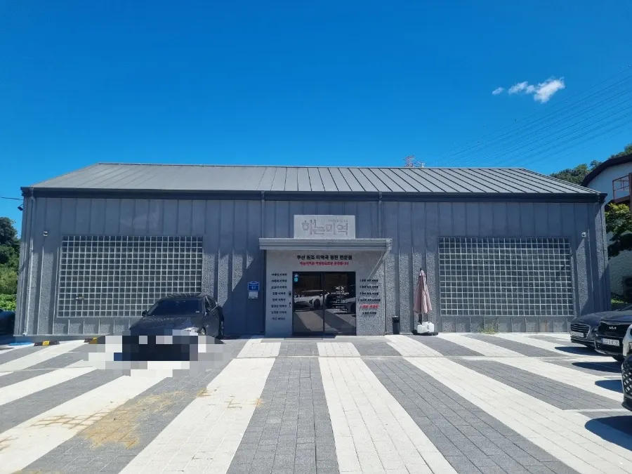 Entrance to Haenon Miyeok Gwacheon Branch and parking area in front