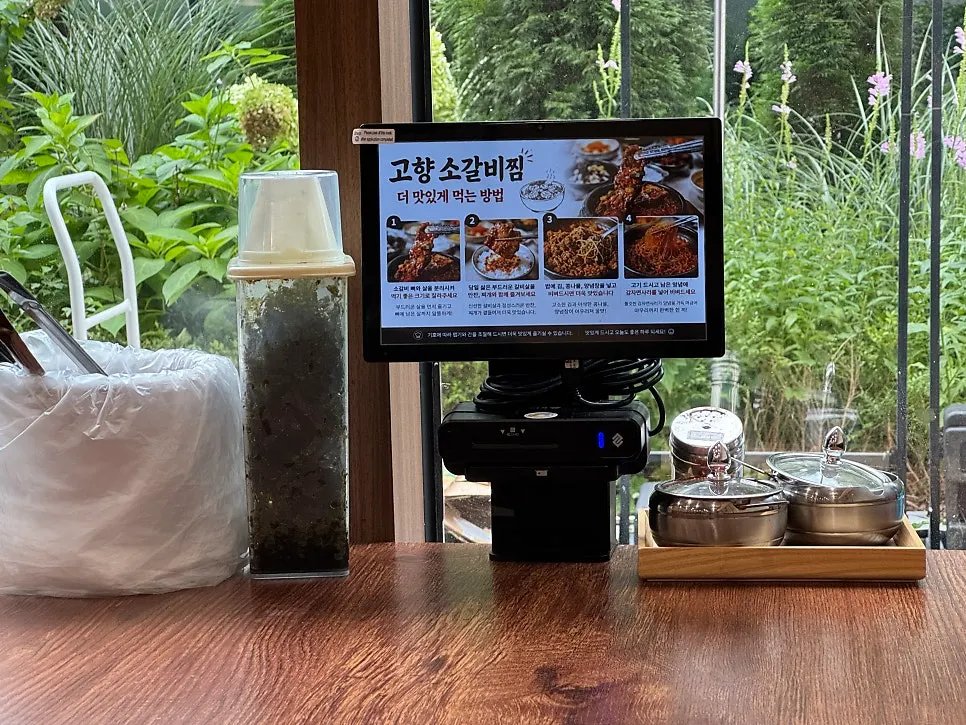 고향소갈비찜 과천점 갈비찜 메뉴 구성
