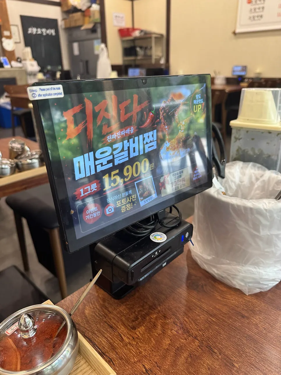 테이블 태블릿 주문 화면
