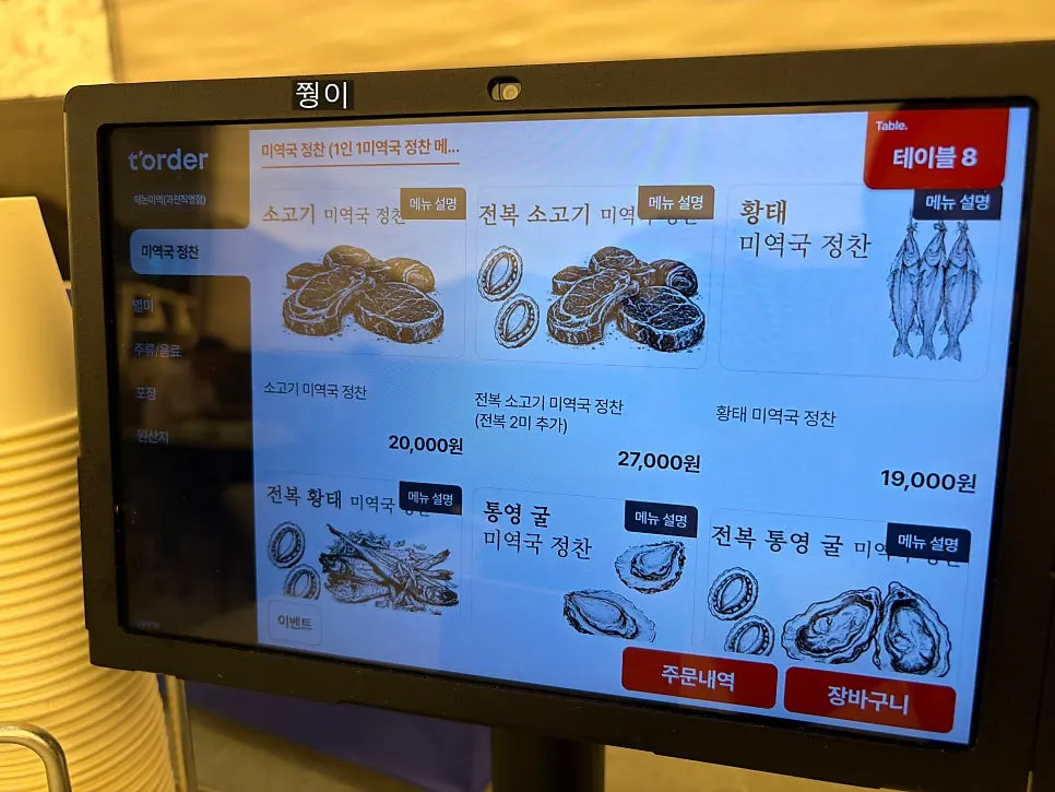 Neatly arranged tables and chairs in the dining hall