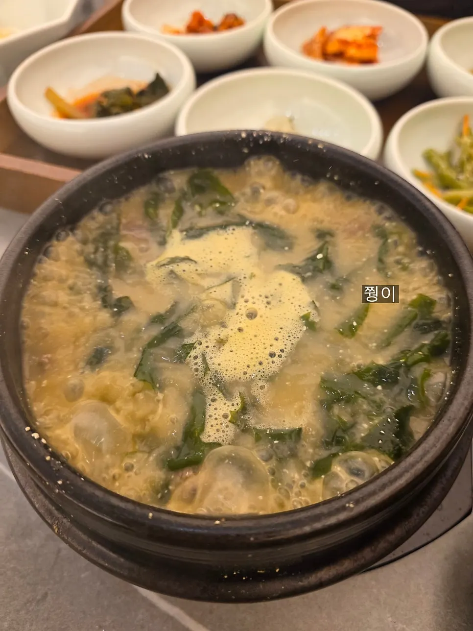 Tender simmered seaweed and flounder flesh