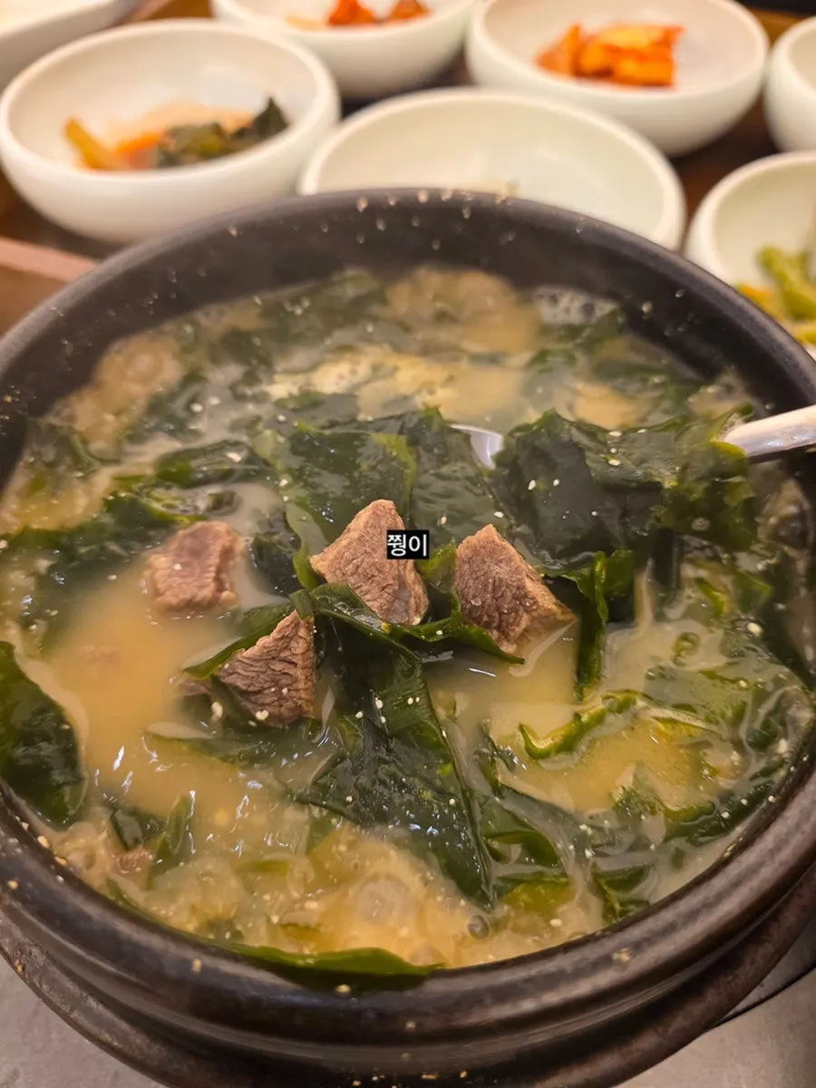 Bowl of abalone beef seaweed soup in a stone pot