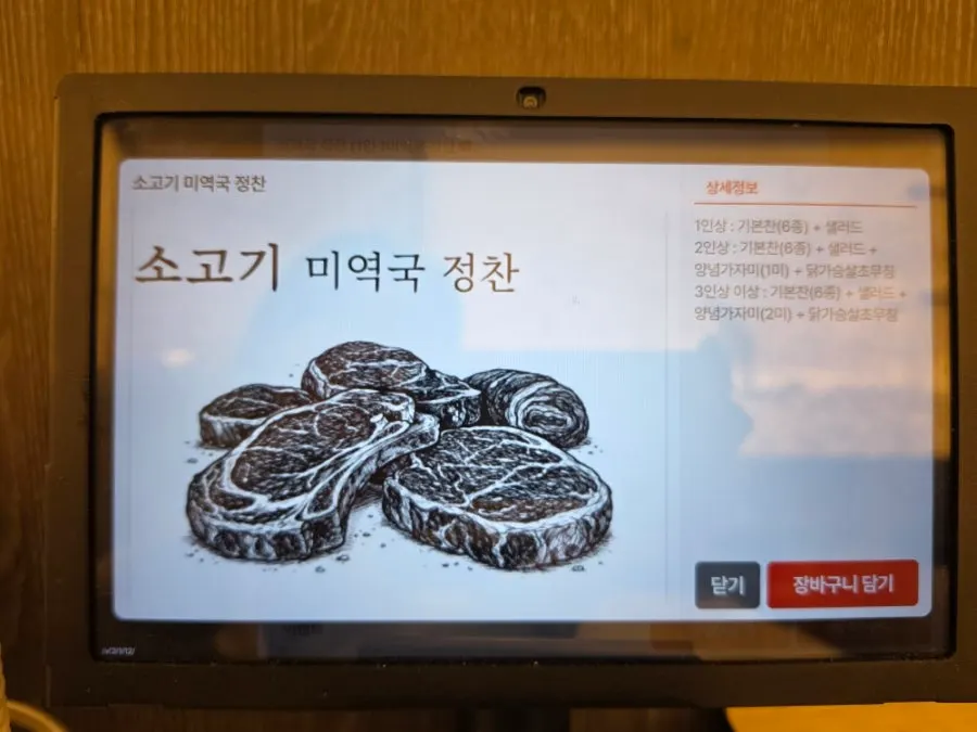 개별 포장된 수저가 놓인 테이블 세팅