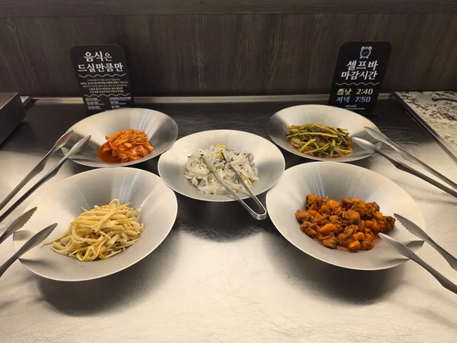매콤하게 무친 가리비 조개무침