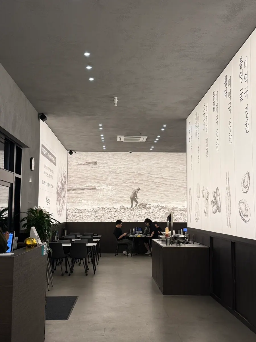 Tidy interior of Haenon Miyeok Gwacheon Direct Branch