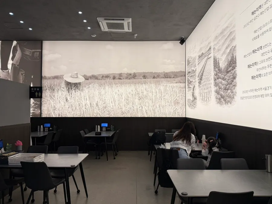 Table at Haenon Miyeok good for family seating
