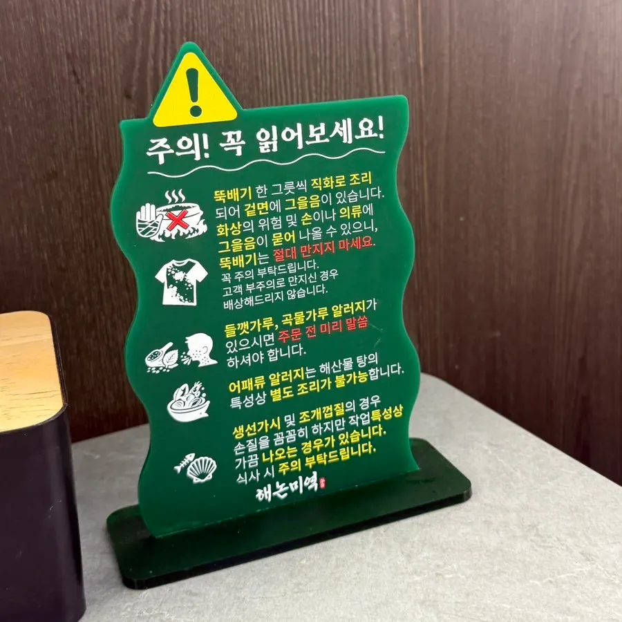 Notice about one menu per person and rice refills