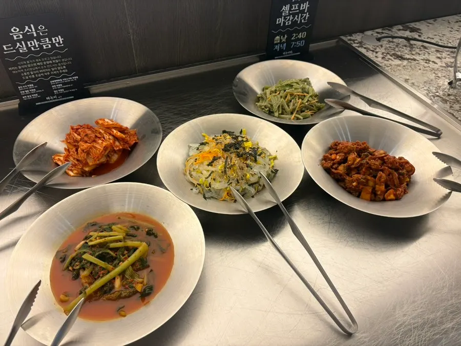 Variety of banchan at the self-serve bar