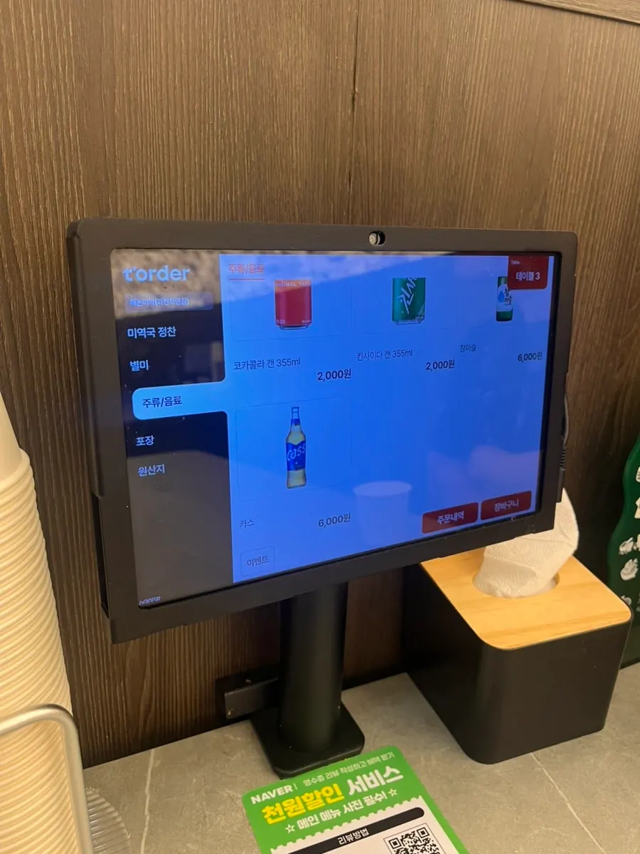Main dishes and side menu information