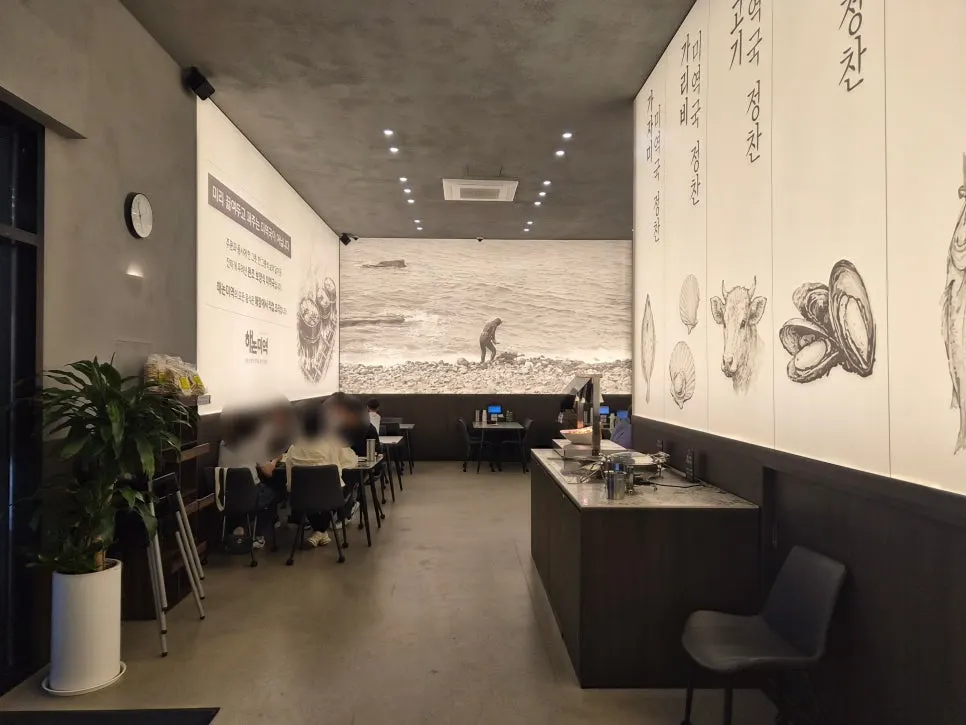 Interior of Haenon Miyeok with ocean scenery wall visible
