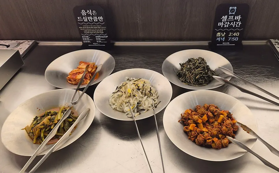 Self-serve banchan bar at Haenon Miyeok